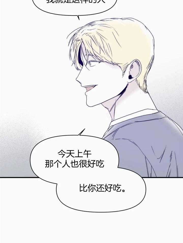 《大家的前辈》漫画最新章节第39话免费下拉式在线观看章节第【18】张图片