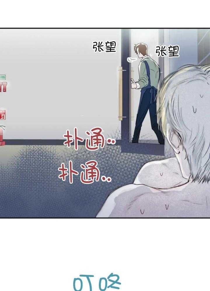 《大家的前辈》漫画最新章节第31话免费下拉式在线观看章节第【10】张图片