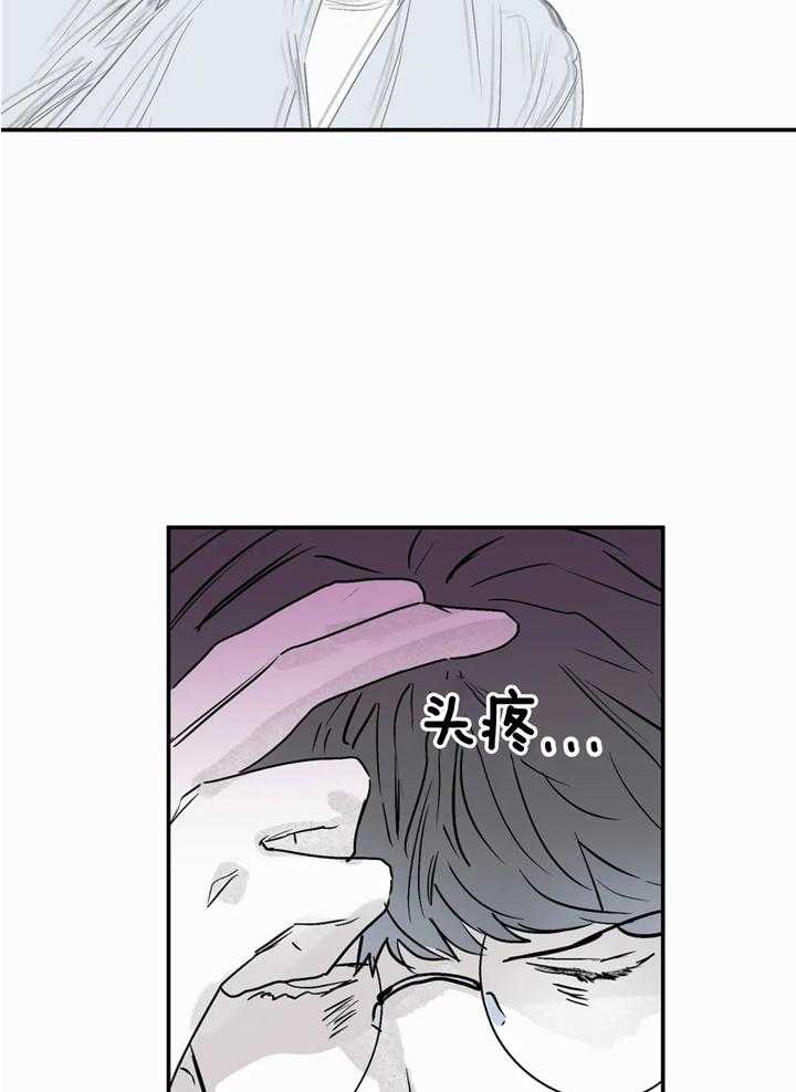 《大家的前辈》漫画最新章节第43话免费下拉式在线观看章节第【32】张图片