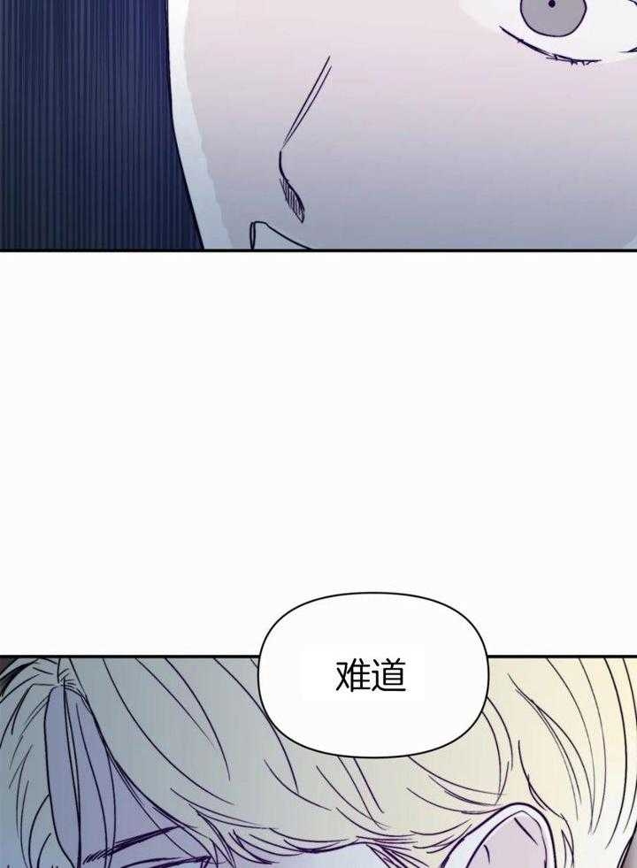 《大家的前辈》漫画最新章节第51话免费下拉式在线观看章节第【27】张图片