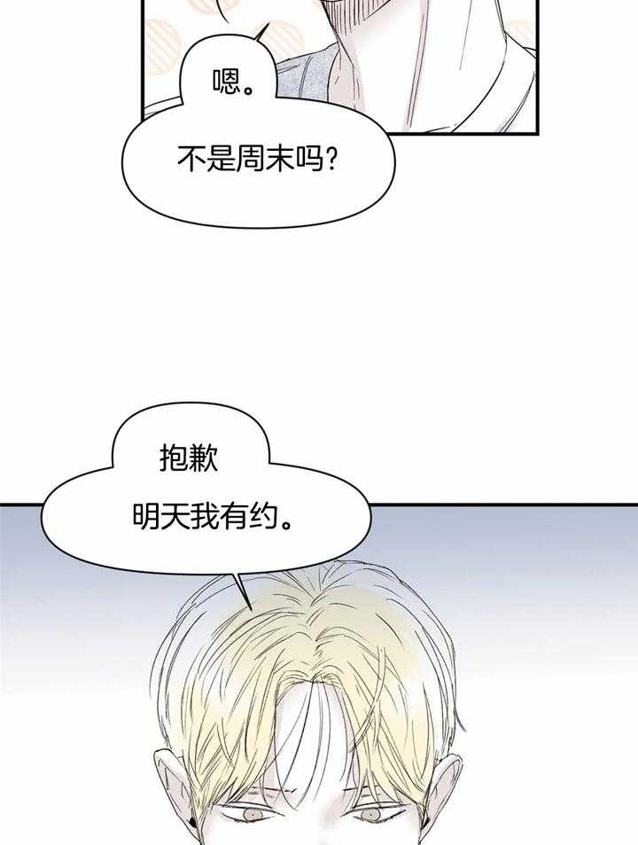 《大家的前辈》漫画最新章节第39话免费下拉式在线观看章节第【5】张图片