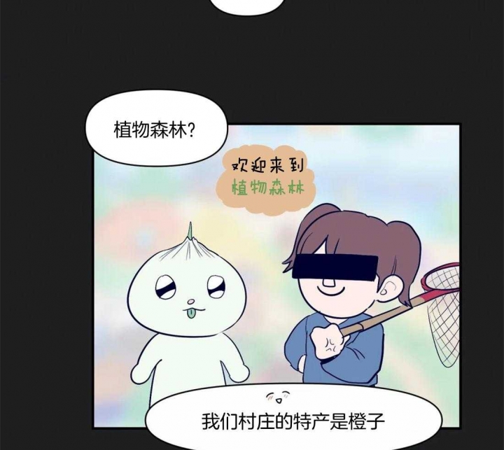 《大家的前辈》漫画最新章节第15话免费下拉式在线观看章节第【27】张图片