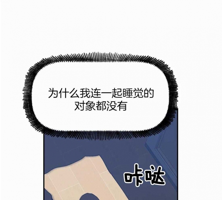 《大家的前辈》漫画最新章节第44话免费下拉式在线观看章节第【20】张图片