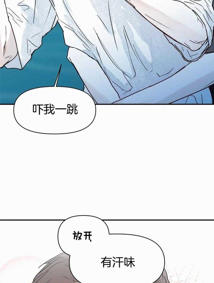 《大家的前辈》漫画最新章节第42话免费下拉式在线观看章节第【35】张图片