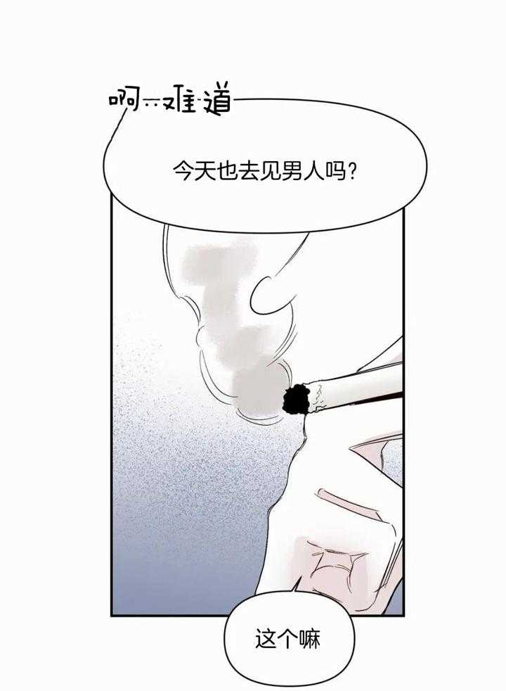 《大家的前辈》漫画最新章节第48话免费下拉式在线观看章节第【31】张图片