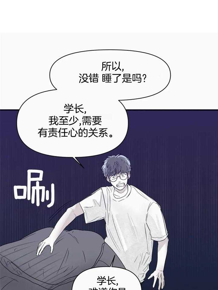 《大家的前辈》漫画最新章节第39话免费下拉式在线观看章节第【16】张图片