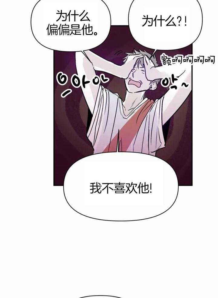 《大家的前辈》漫画最新章节第51话免费下拉式在线观看章节第【30】张图片