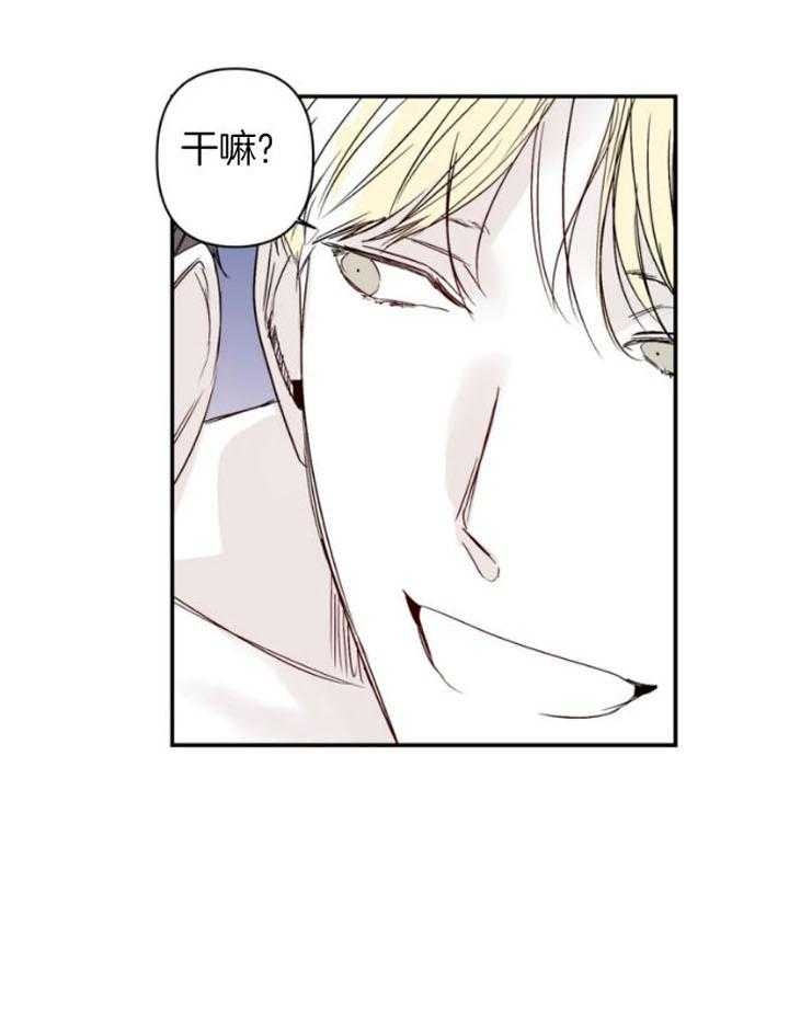 《大家的前辈》漫画最新章节第29话免费下拉式在线观看章节第【3】张图片