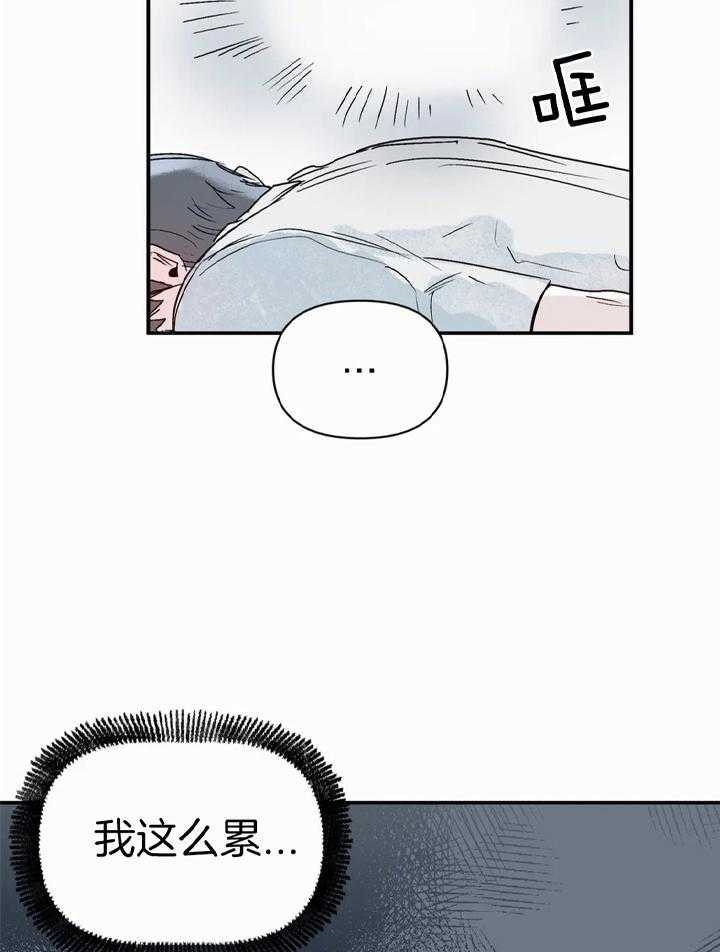 《大家的前辈》漫画最新章节第47话免费下拉式在线观看章节第【6】张图片