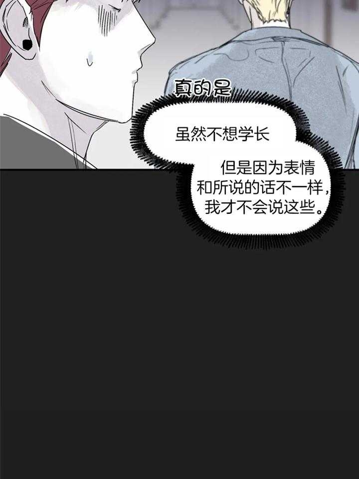 《大家的前辈》漫画最新章节第37话免费下拉式在线观看章节第【11】张图片