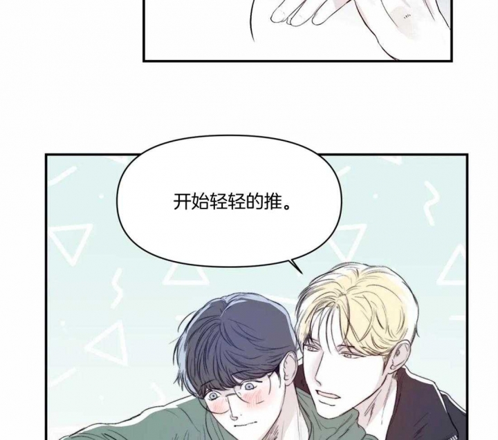 《大家的前辈》漫画最新章节第16话免费下拉式在线观看章节第【34】张图片