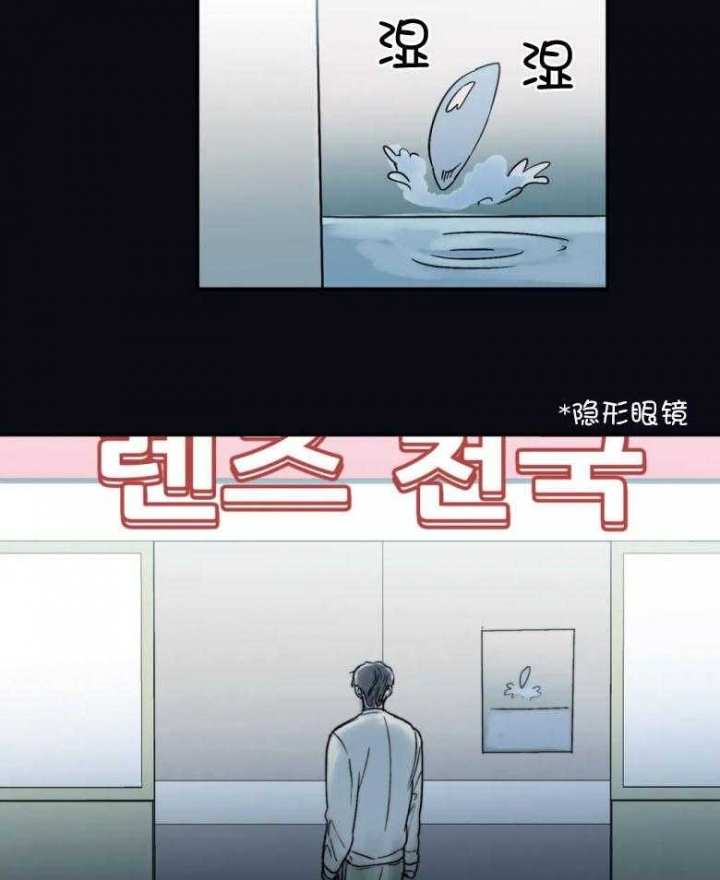 《大家的前辈》漫画最新章节第23话免费下拉式在线观看章节第【18】张图片