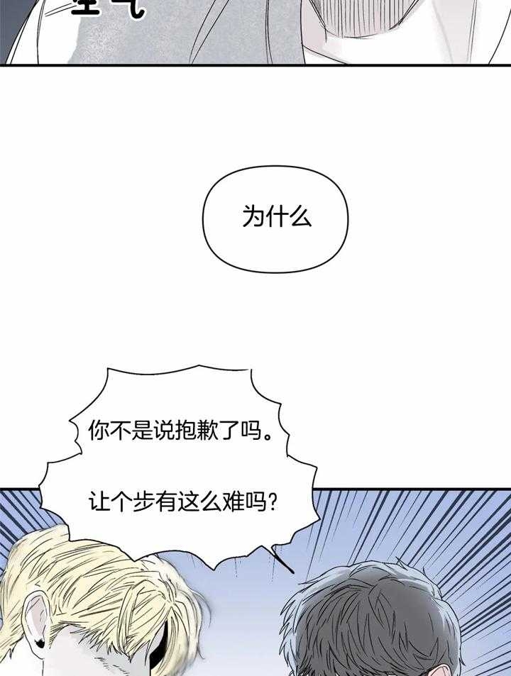 《大家的前辈》漫画最新章节第39话免费下拉式在线观看章节第【7】张图片