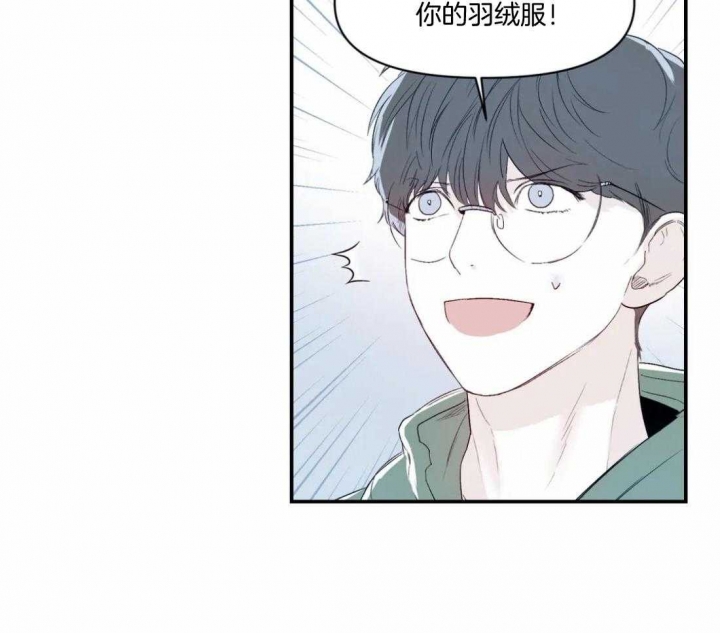 《大家的前辈》漫画最新章节第16话免费下拉式在线观看章节第【17】张图片