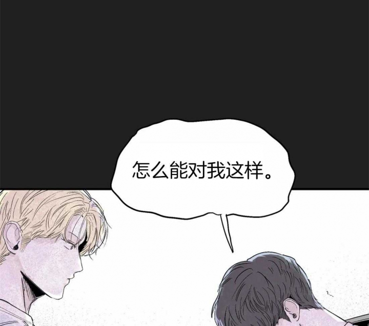 《大家的前辈》漫画最新章节第36话免费下拉式在线观看章节第【25】张图片