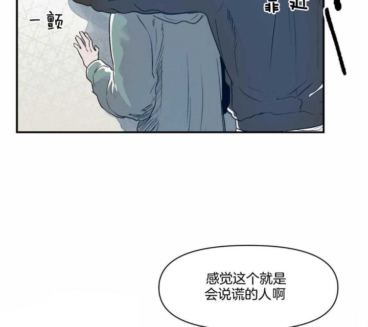 《大家的前辈》漫画最新章节第18话免费下拉式在线观看章节第【18】张图片