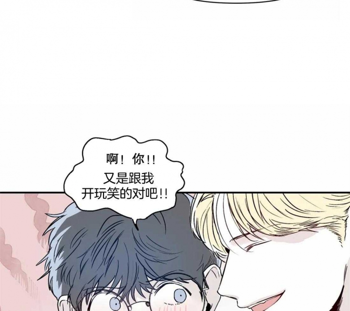 《大家的前辈》漫画最新章节第18话免费下拉式在线观看章节第【19】张图片