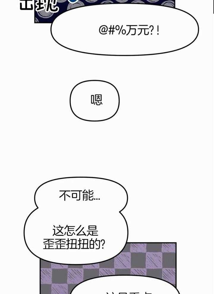 《大家的前辈》漫画最新章节第59话免费下拉式在线观看章节第【37】张图片