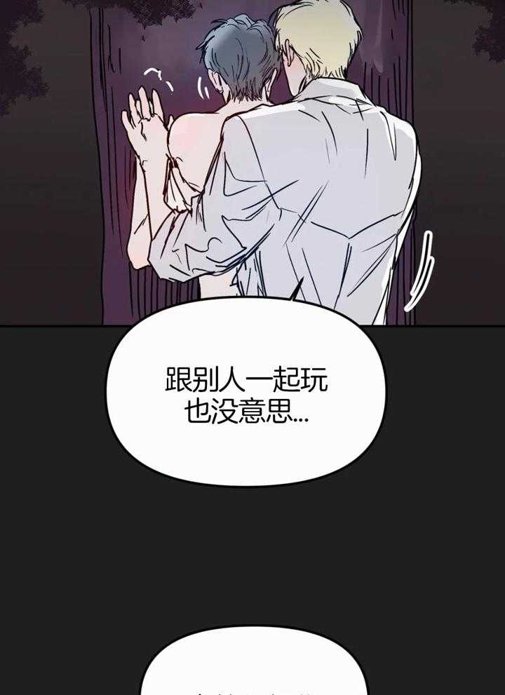 《大家的前辈》漫画最新章节第59话免费下拉式在线观看章节第【10】张图片
