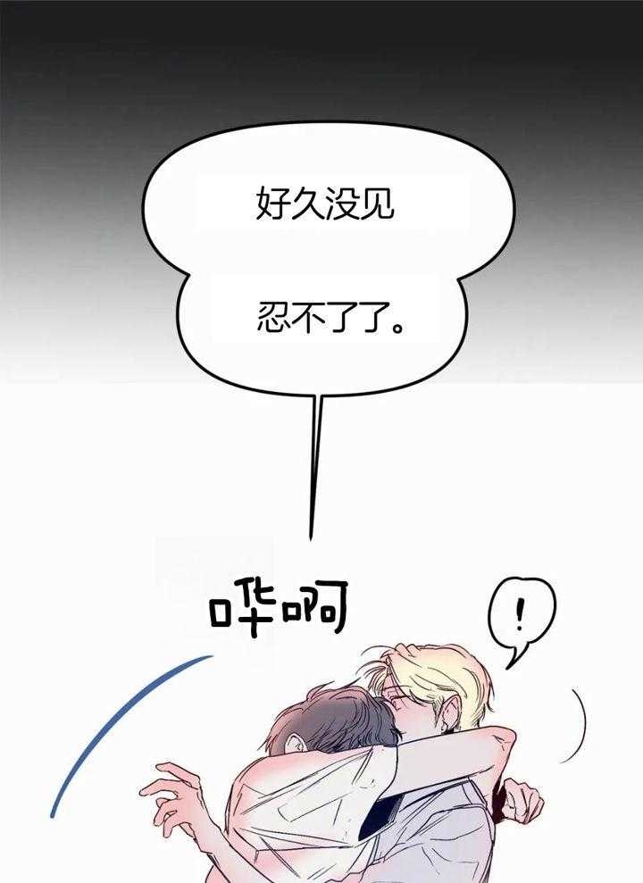 《大家的前辈》漫画最新章节第58话免费下拉式在线观看章节第【19】张图片