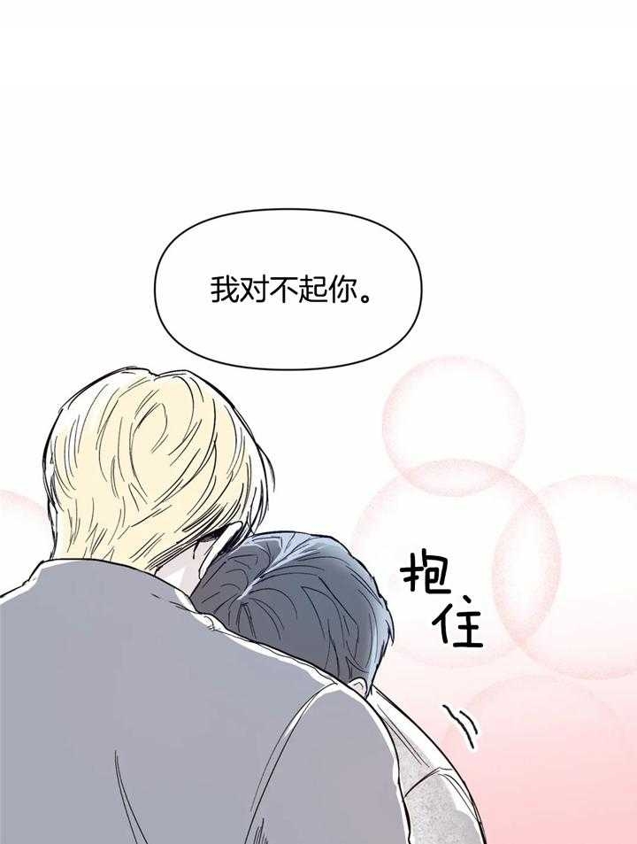 《大家的前辈》漫画最新章节第39话免费下拉式在线观看章节第【2】张图片