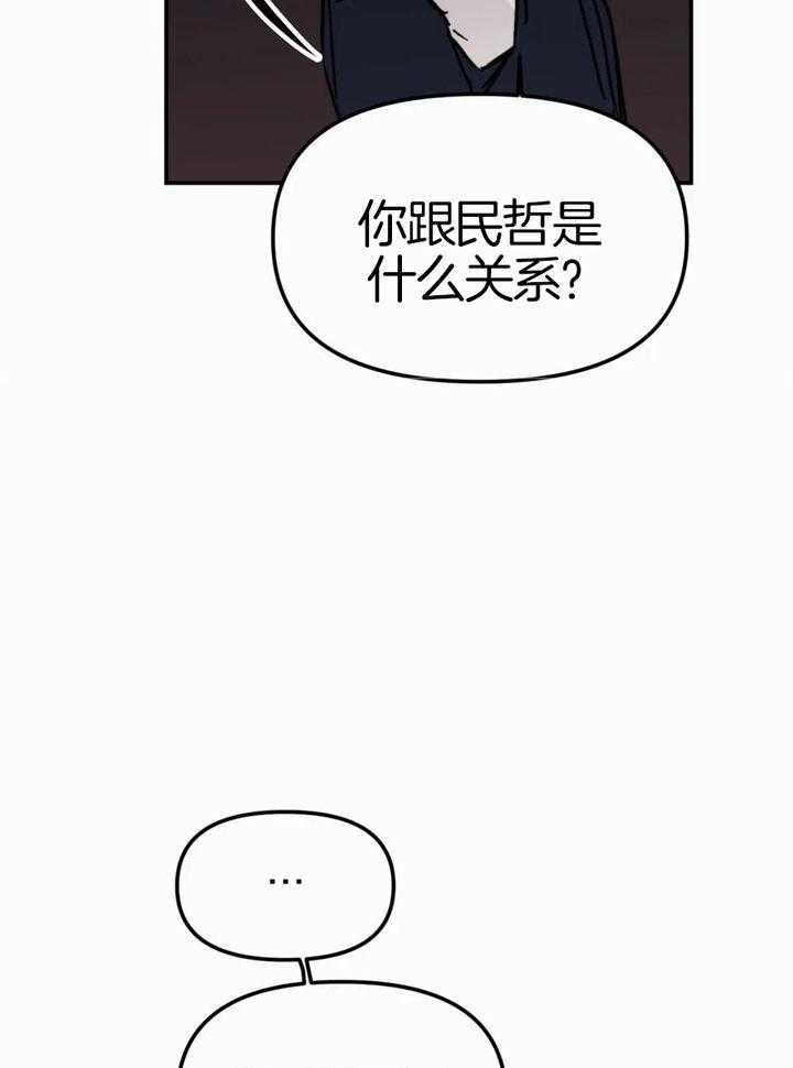 《大家的前辈》漫画最新章节第56话免费下拉式在线观看章节第【30】张图片