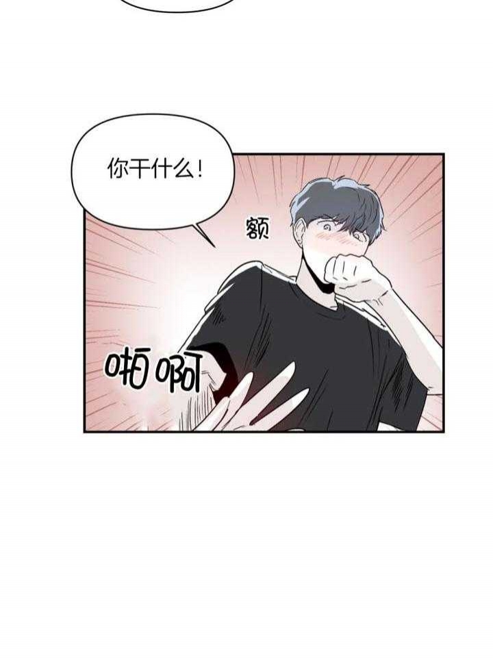 《大家的前辈》漫画最新章节第26话免费下拉式在线观看章节第【3】张图片