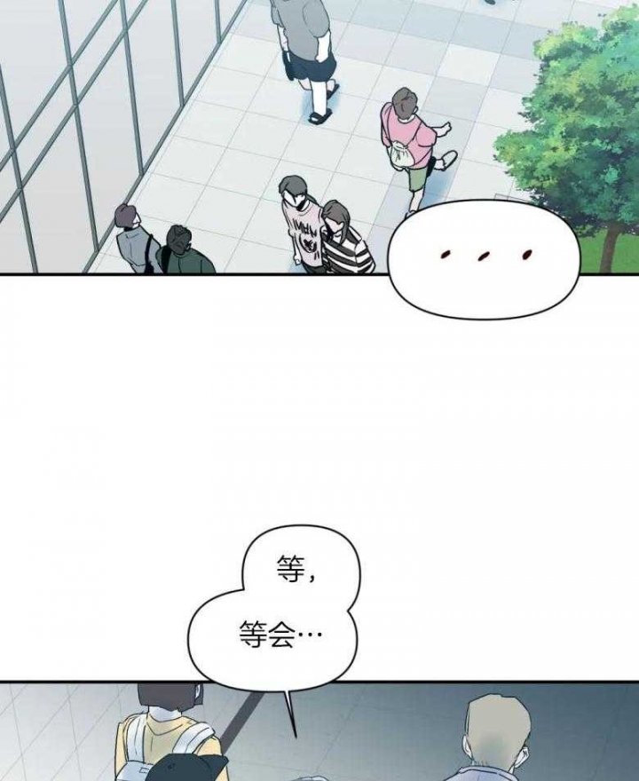 《大家的前辈》漫画最新章节第23话免费下拉式在线观看章节第【24】张图片