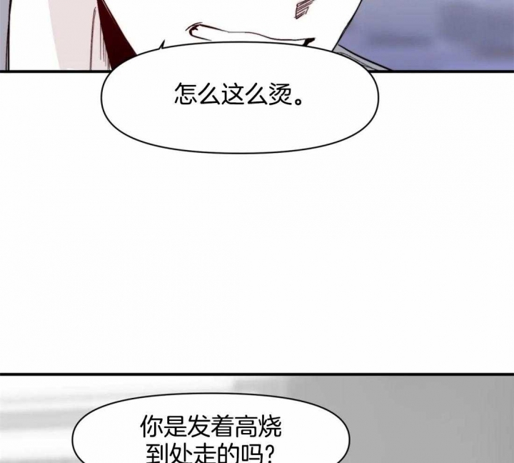 《大家的前辈》漫画最新章节第38话免费下拉式在线观看章节第【34】张图片