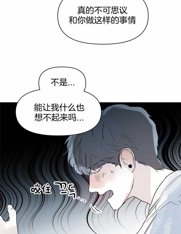 《大家的前辈》漫画最新章节第41话免费下拉式在线观看章节第【19】张图片