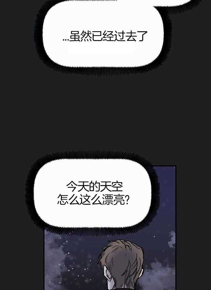 《大家的前辈》漫画最新章节第59话免费下拉式在线观看章节第【26】张图片