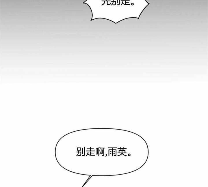 《大家的前辈》漫画最新章节第38话免费下拉式在线观看章节第【19】张图片