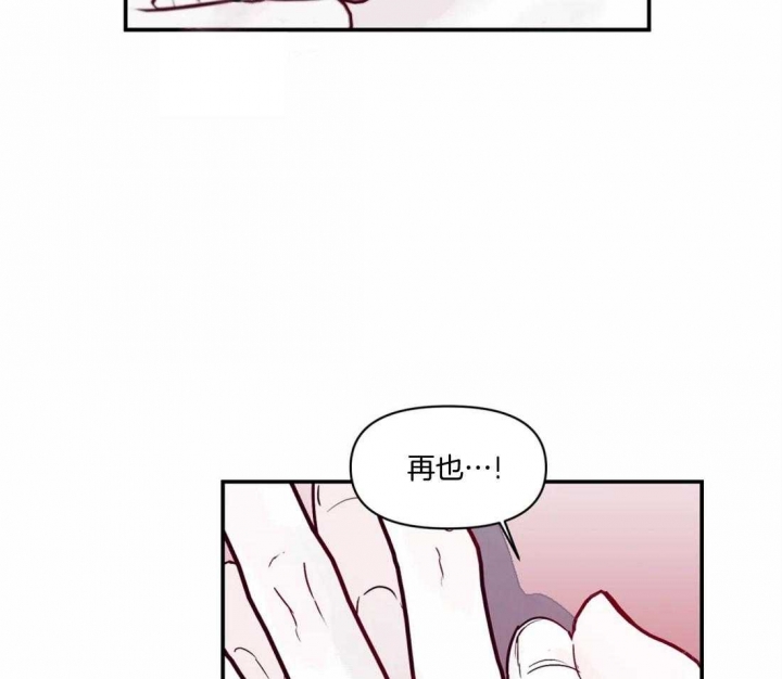 《大家的前辈》漫画最新章节第18话免费下拉式在线观看章节第【32】张图片