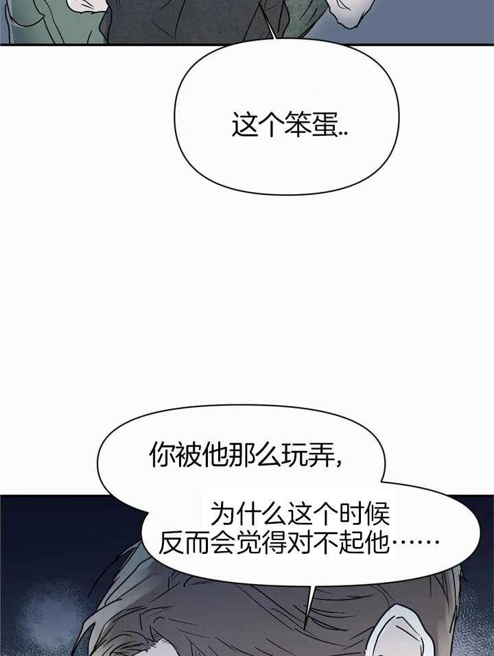 《大家的前辈》漫画最新章节第54话免费下拉式在线观看章节第【11】张图片