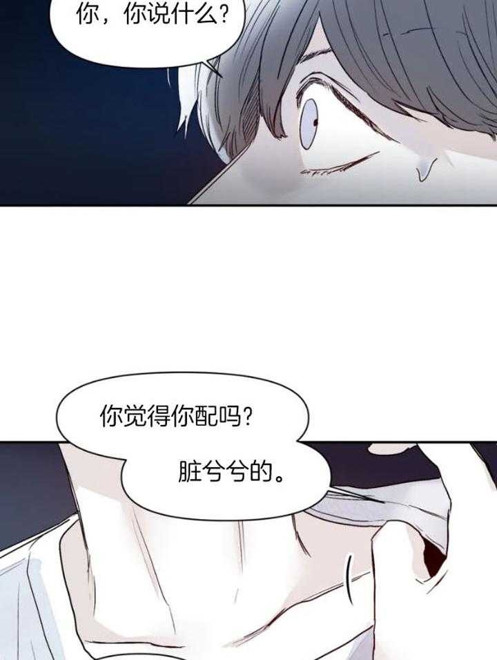 《大家的前辈》漫画最新章节第28话免费下拉式在线观看章节第【10】张图片