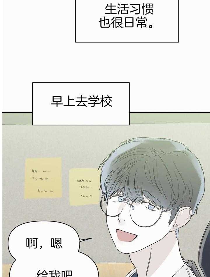 《大家的前辈》漫画最新章节第46话免费下拉式在线观看章节第【12】张图片