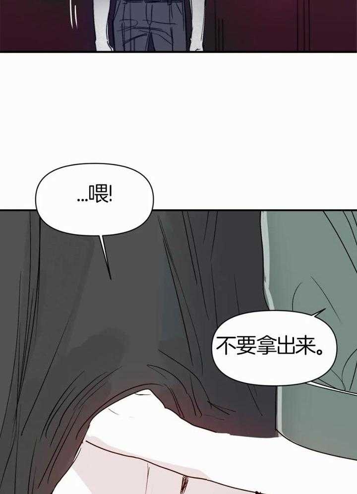 《大家的前辈》漫画最新章节第53话免费下拉式在线观看章节第【17】张图片