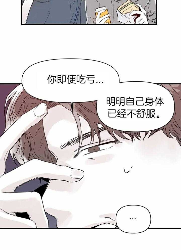 《大家的前辈》漫画最新章节第37话免费下拉式在线观看章节第【27】张图片