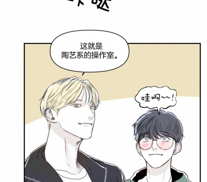 《大家的前辈》漫画最新章节第16话免费下拉式在线观看章节第【22】张图片