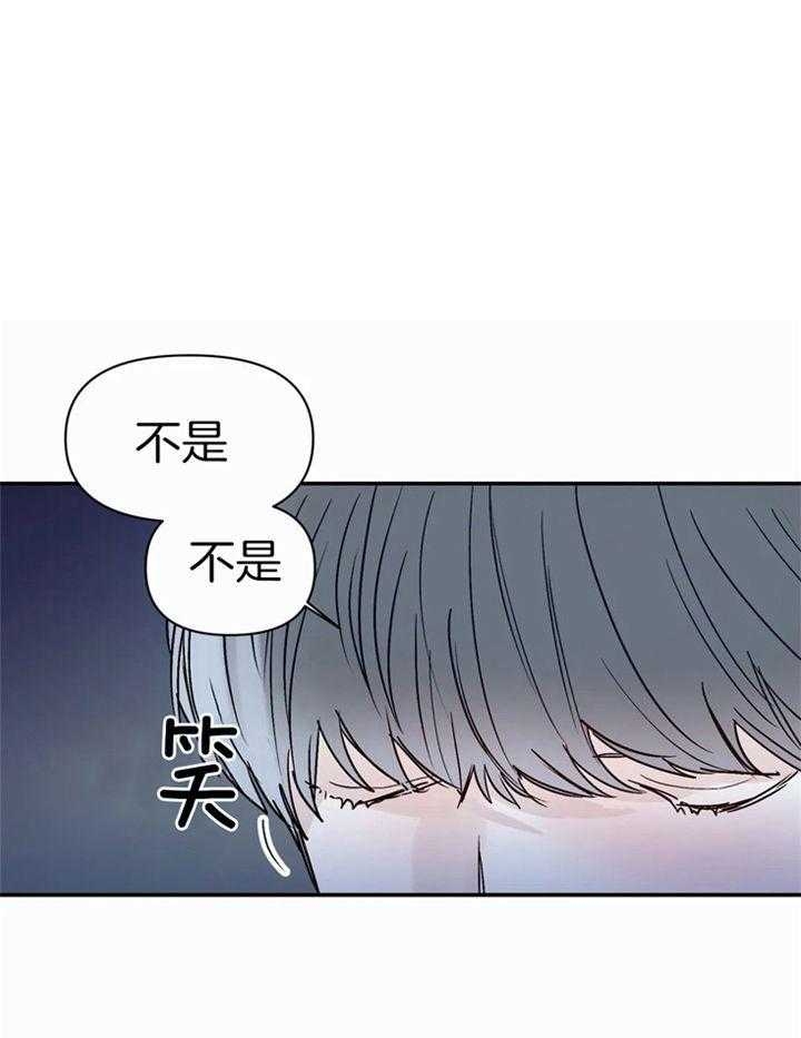《大家的前辈》漫画最新章节第46话免费下拉式在线观看章节第【17】张图片