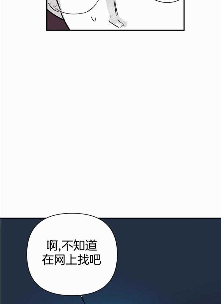 《大家的前辈》漫画最新章节第43话免费下拉式在线观看章节第【33】张图片
