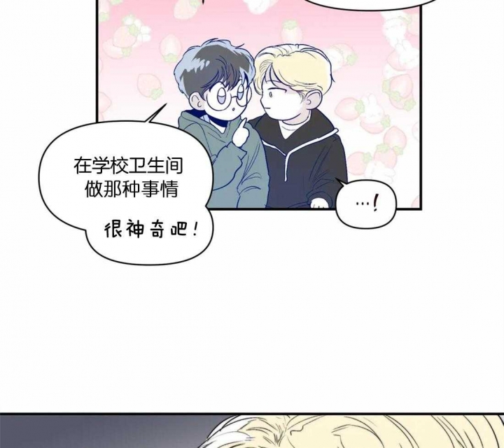 《大家的前辈》漫画最新章节第17话免费下拉式在线观看章节第【10】张图片