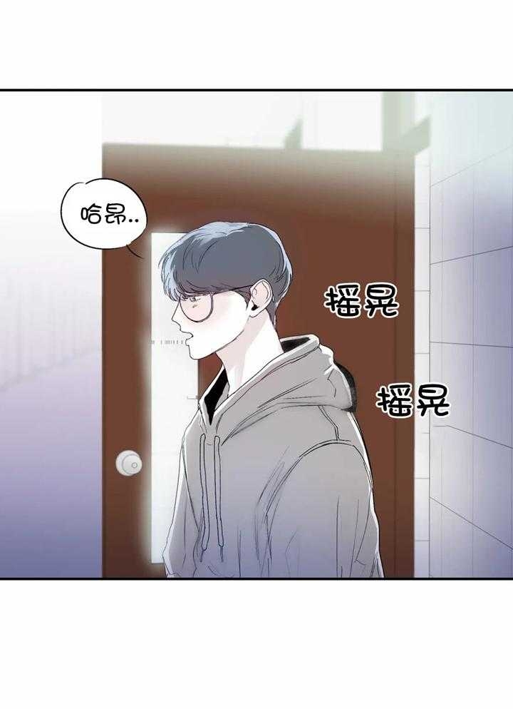 《大家的前辈》漫画最新章节第35话免费下拉式在线观看章节第【17】张图片