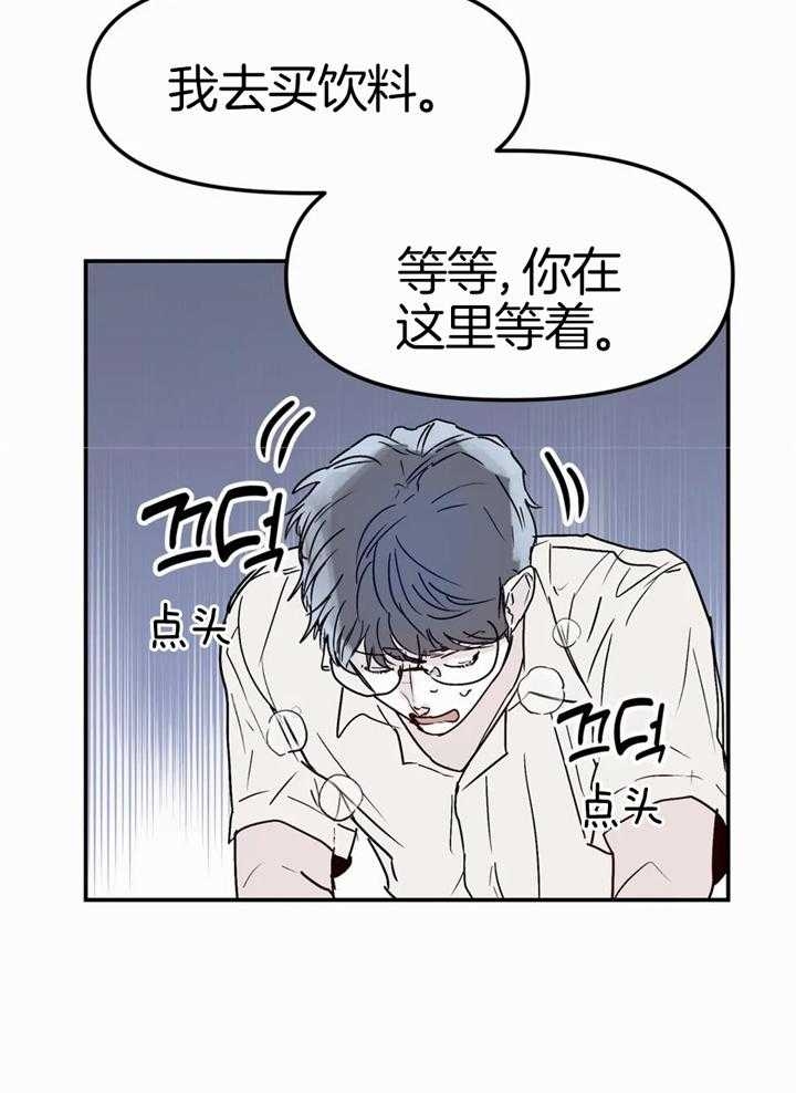 《大家的前辈》漫画最新章节第56话免费下拉式在线观看章节第【3】张图片