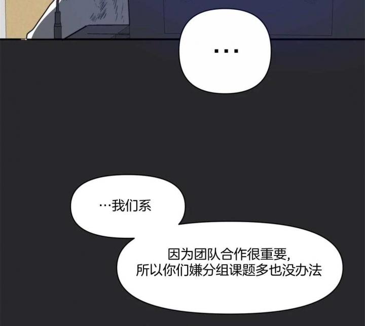 《大家的前辈》漫画最新章节第15话免费下拉式在线观看章节第【10】张图片