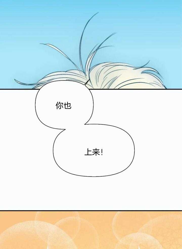 《大家的前辈》漫画最新章节第48话免费下拉式在线观看章节第【14】张图片