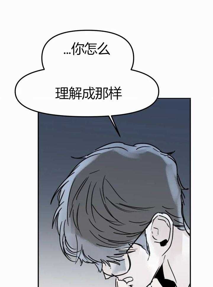 《大家的前辈》漫画最新章节第56话免费下拉式在线观看章节第【26】张图片