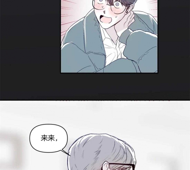 《大家的前辈》漫画最新章节第15话免费下拉式在线观看章节第【17】张图片