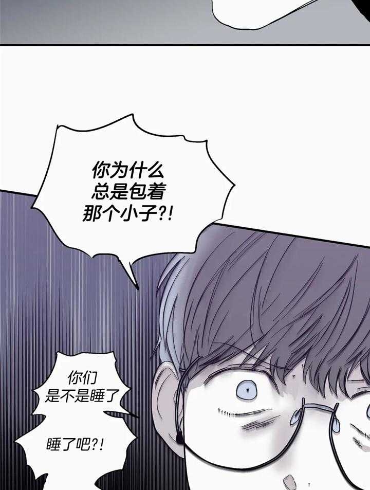 《大家的前辈》漫画最新章节第39话免费下拉式在线观看章节第【12】张图片