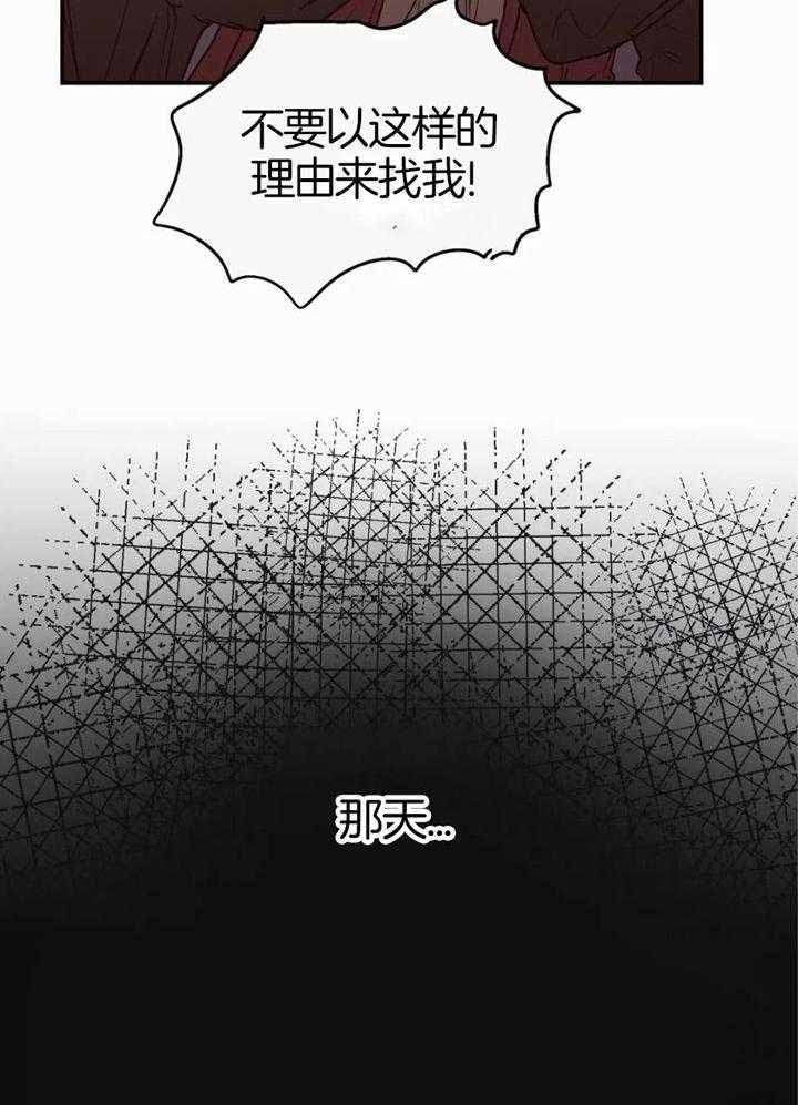 《大家的前辈》漫画最新章节第52话免费下拉式在线观看章节第【29】张图片